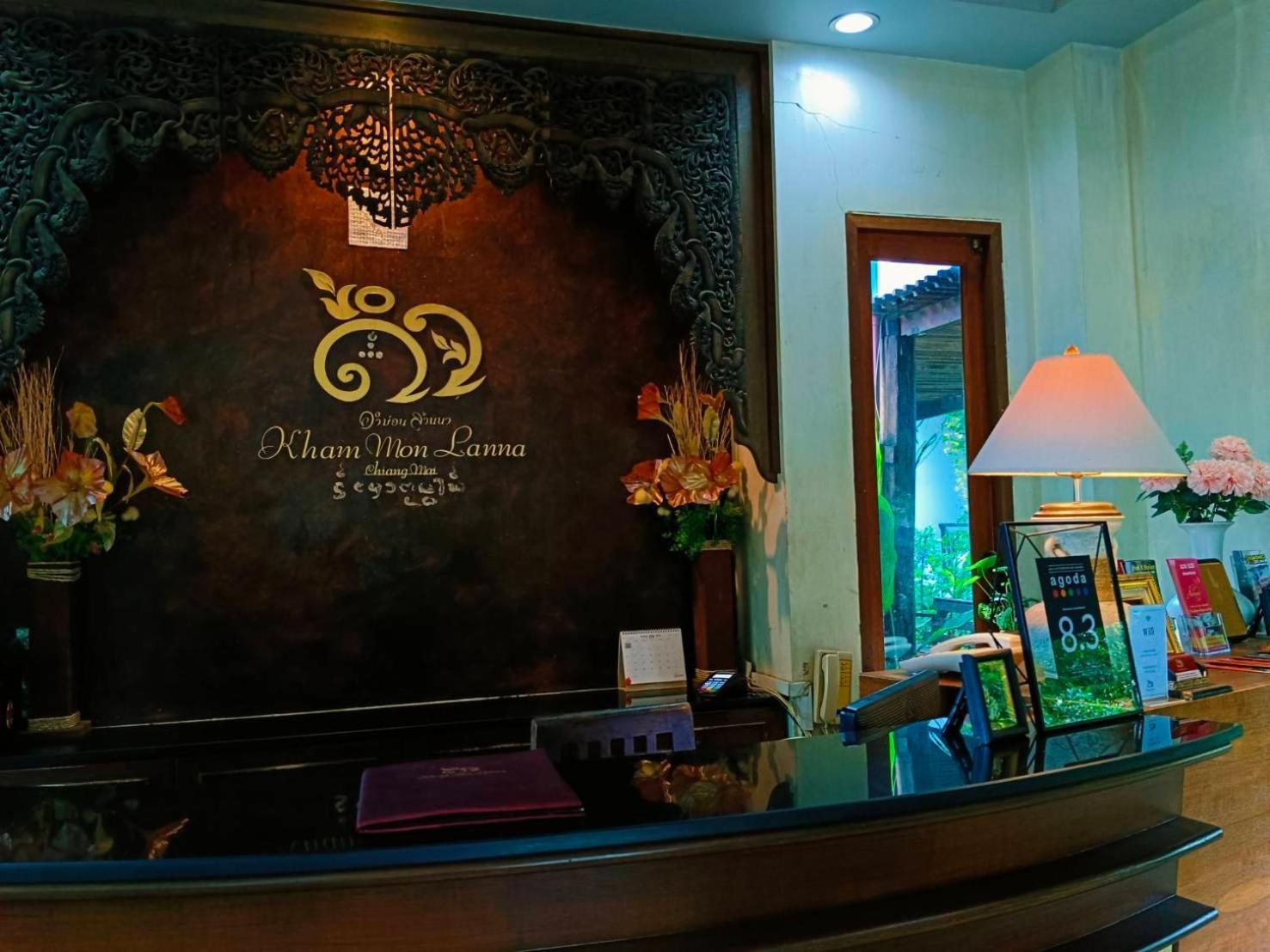 Khammon Lanna Resort شيانغ ماي المظهر الخارجي الصورة